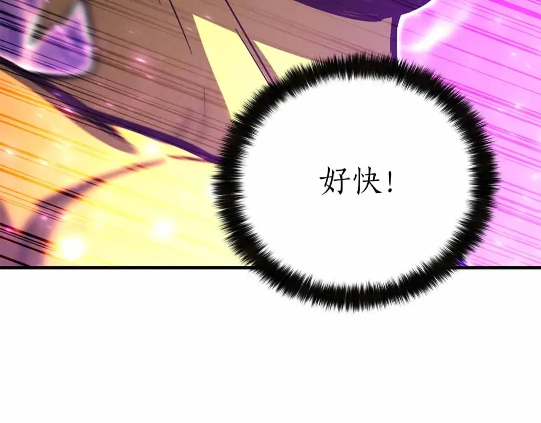 第二季完结篇 清算一切 第262页