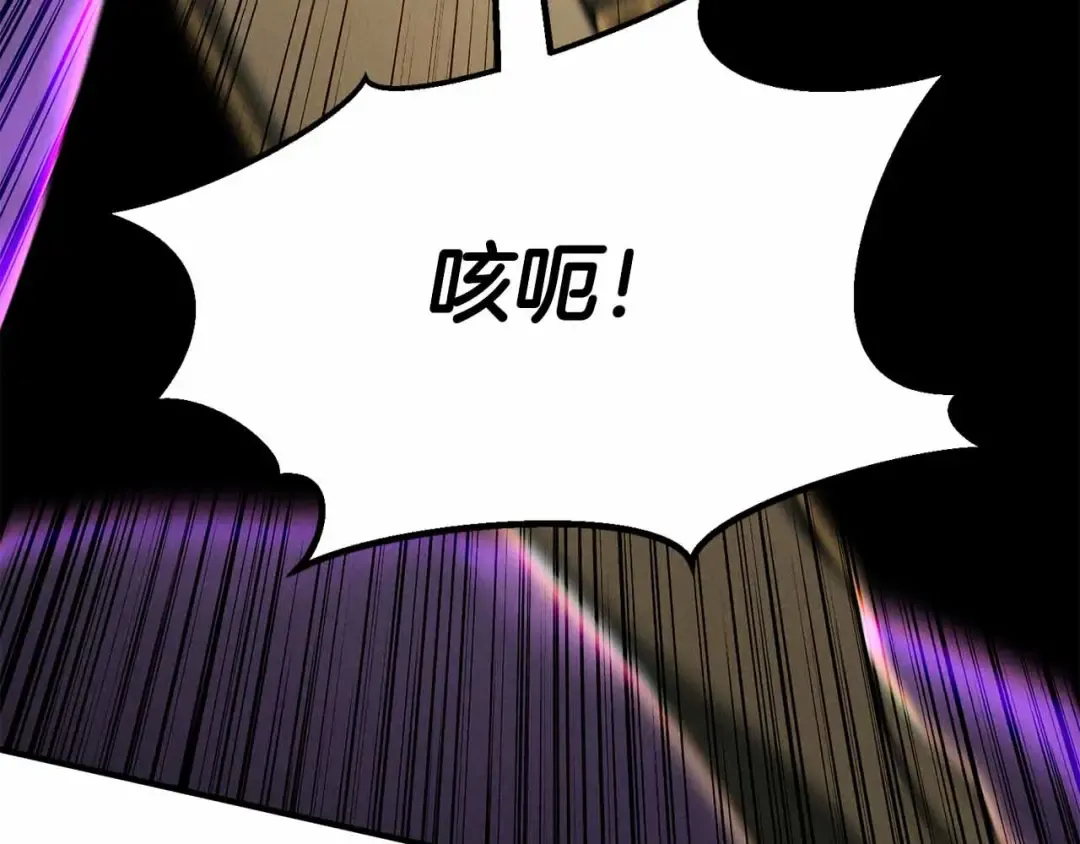 第二季完结篇 清算一切 第268页