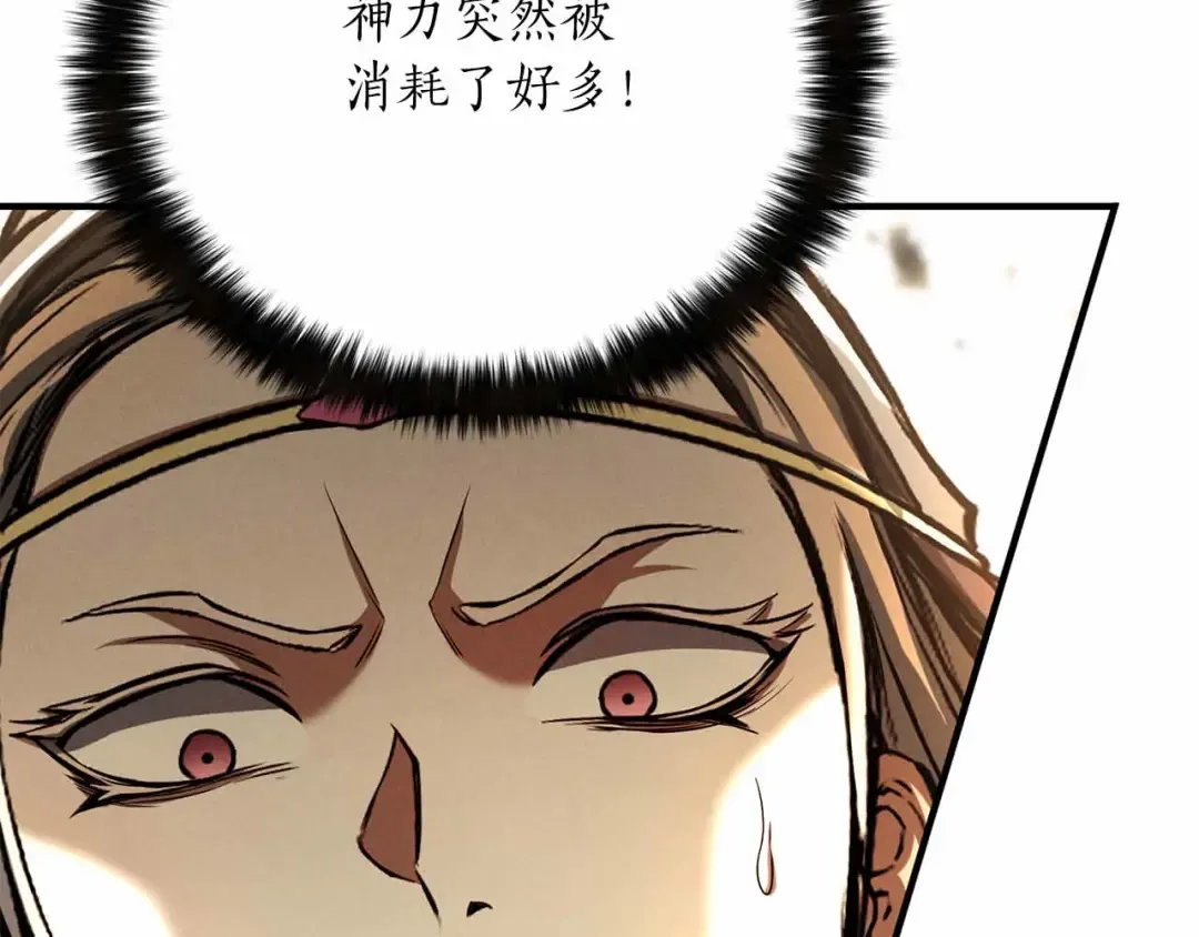 第二季完结篇 清算一切 第284页