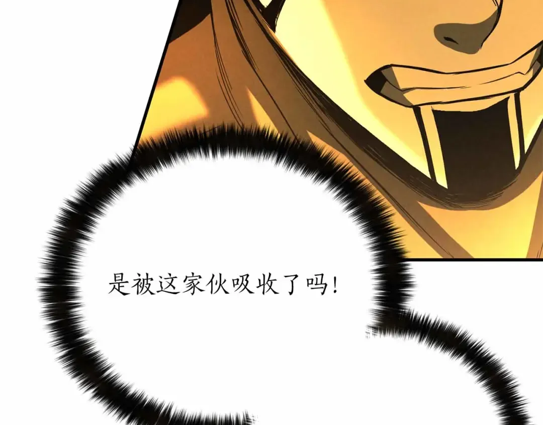 第二季完结篇 清算一切 第287页