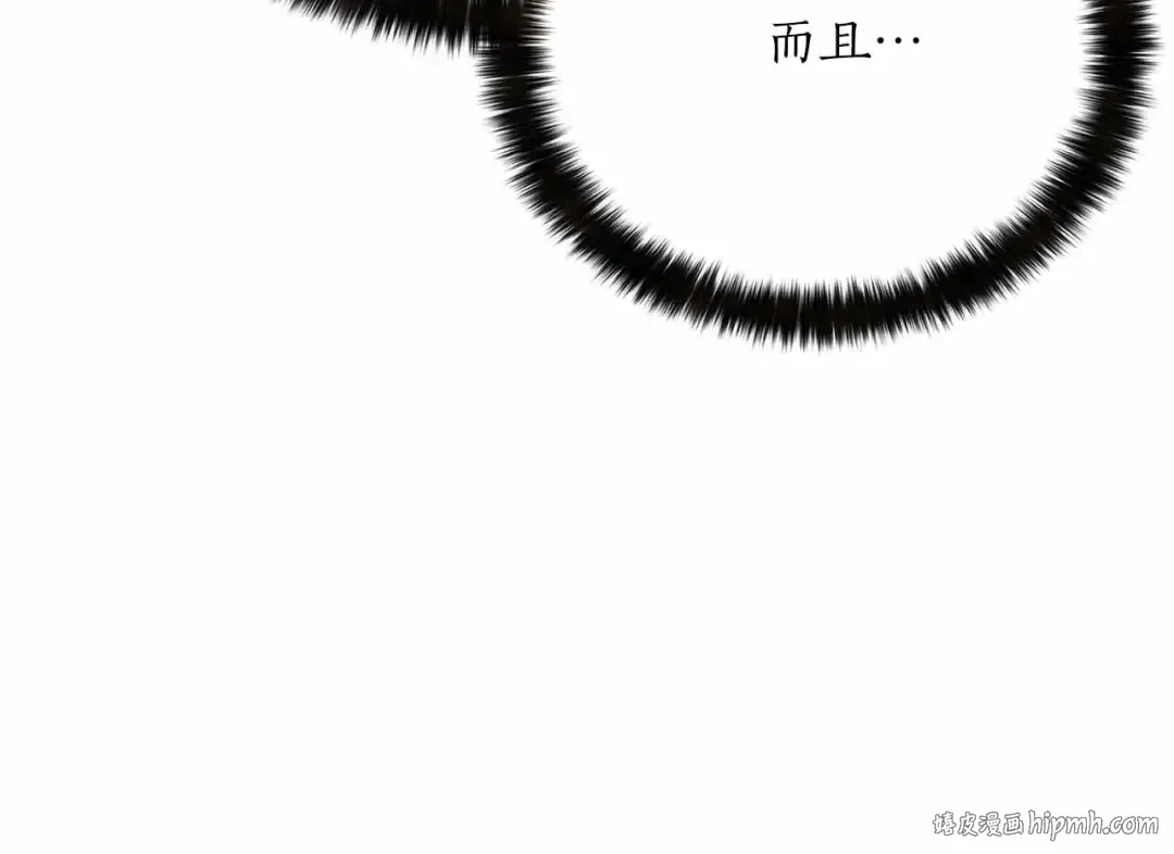 第二季完结篇 清算一切 第288页