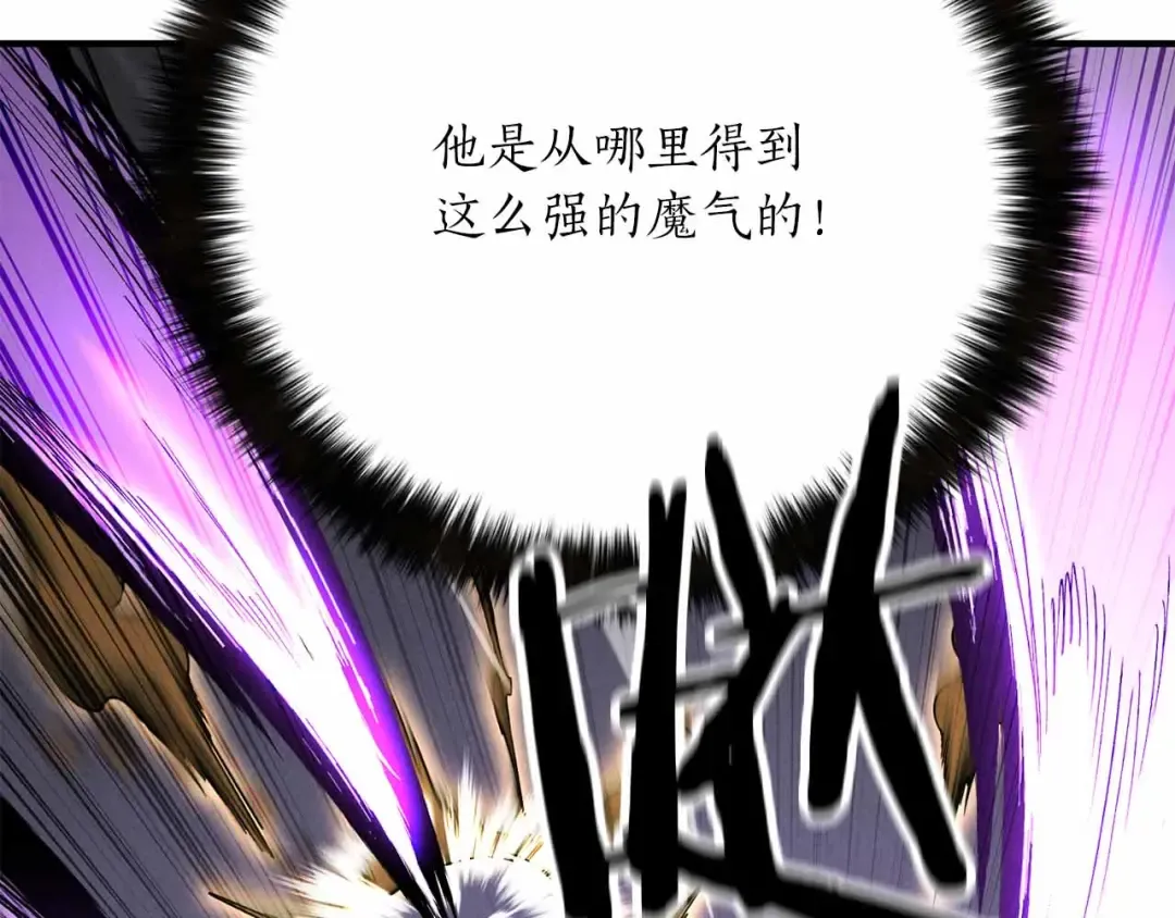 第二季完结篇 清算一切 第290页