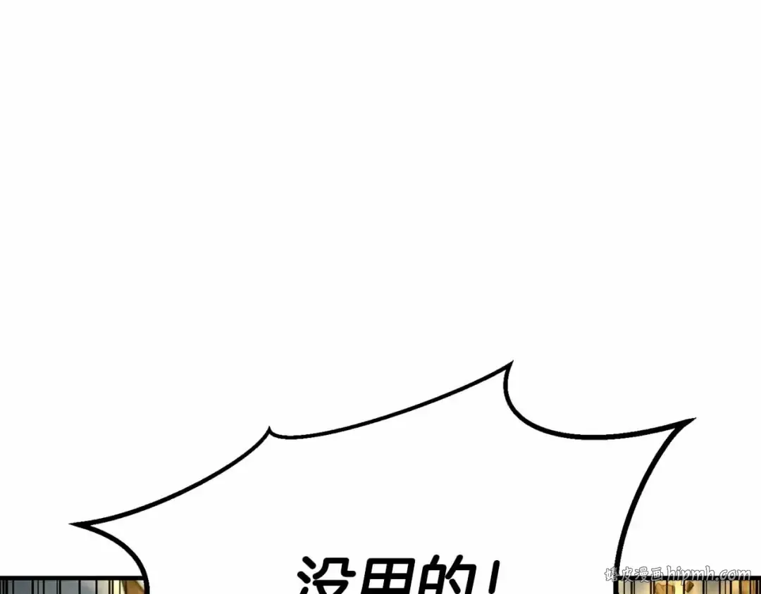 第二季完结篇 清算一切 第296页