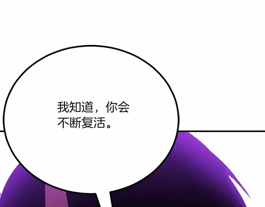 第二季完结篇 清算一切 第310页