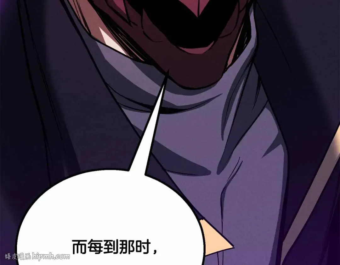 第二季完结篇 清算一切 第312页