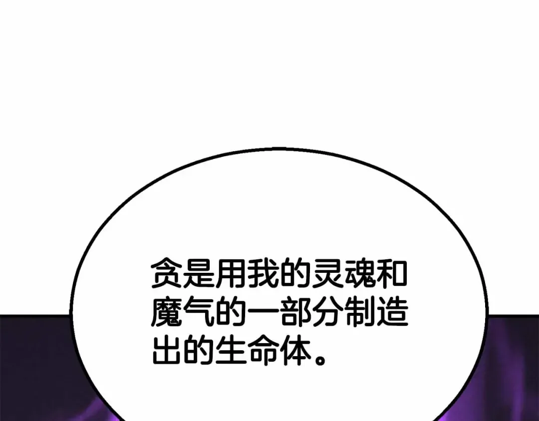 第二季完结篇 清算一切 第315页