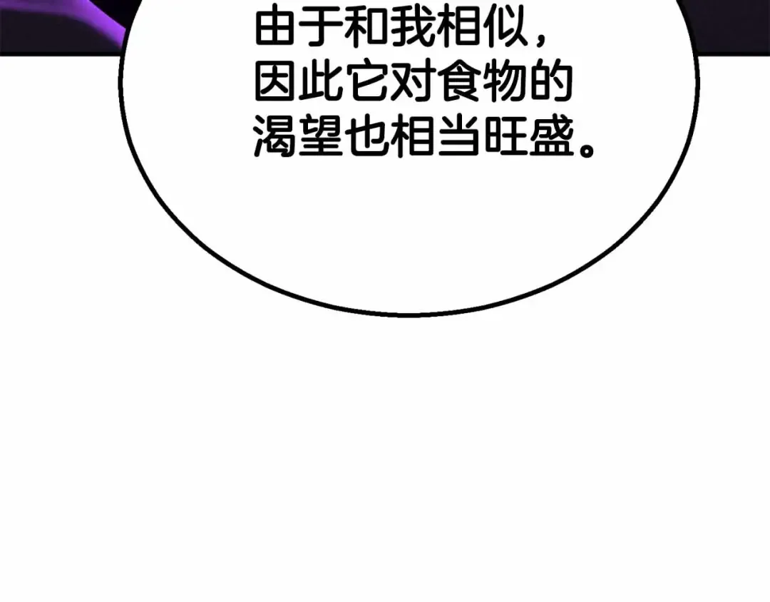 第二季完结篇 清算一切 第319页