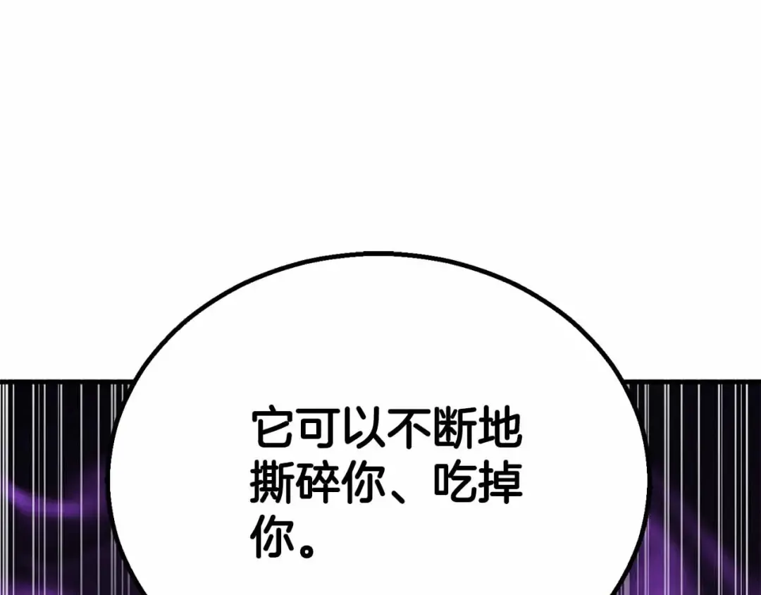 第二季完结篇 清算一切 第324页