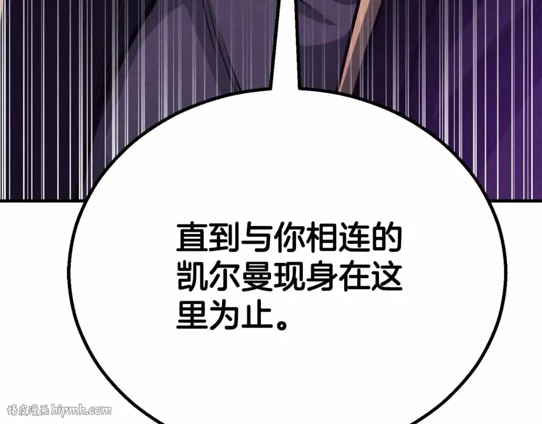 第二季完结篇 清算一切 第328页