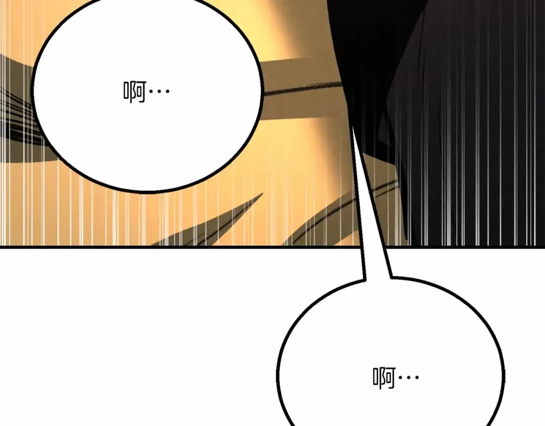 第二季完结篇 清算一切 第332页