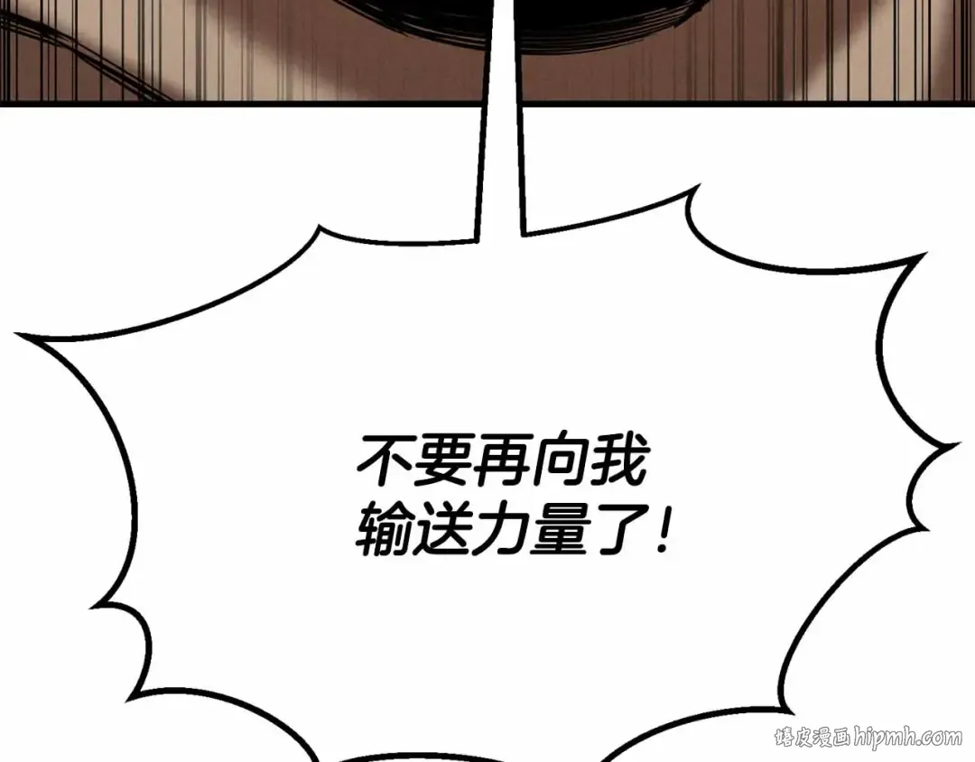 第二季完结篇 清算一切 第336页