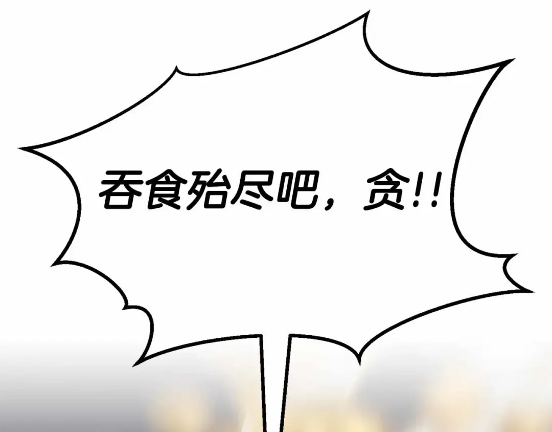 第二季完结篇 清算一切 第341页