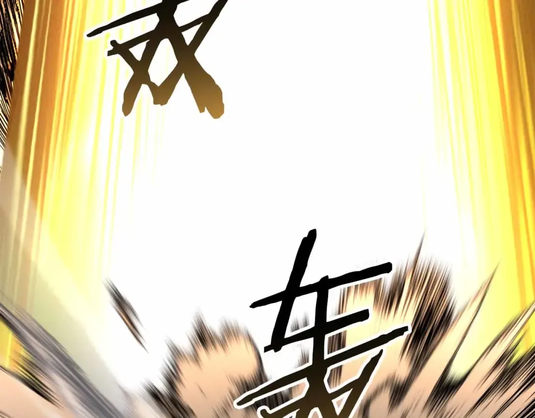 第二季完结篇 清算一切 第362页