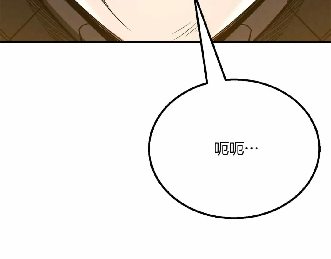 第二季完结篇 清算一切 第366页