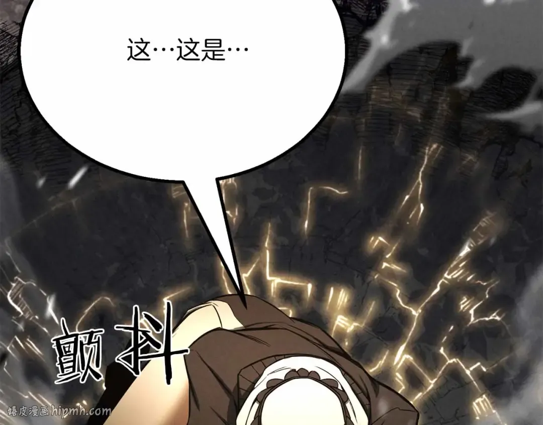 第二季完结篇 清算一切 第368页