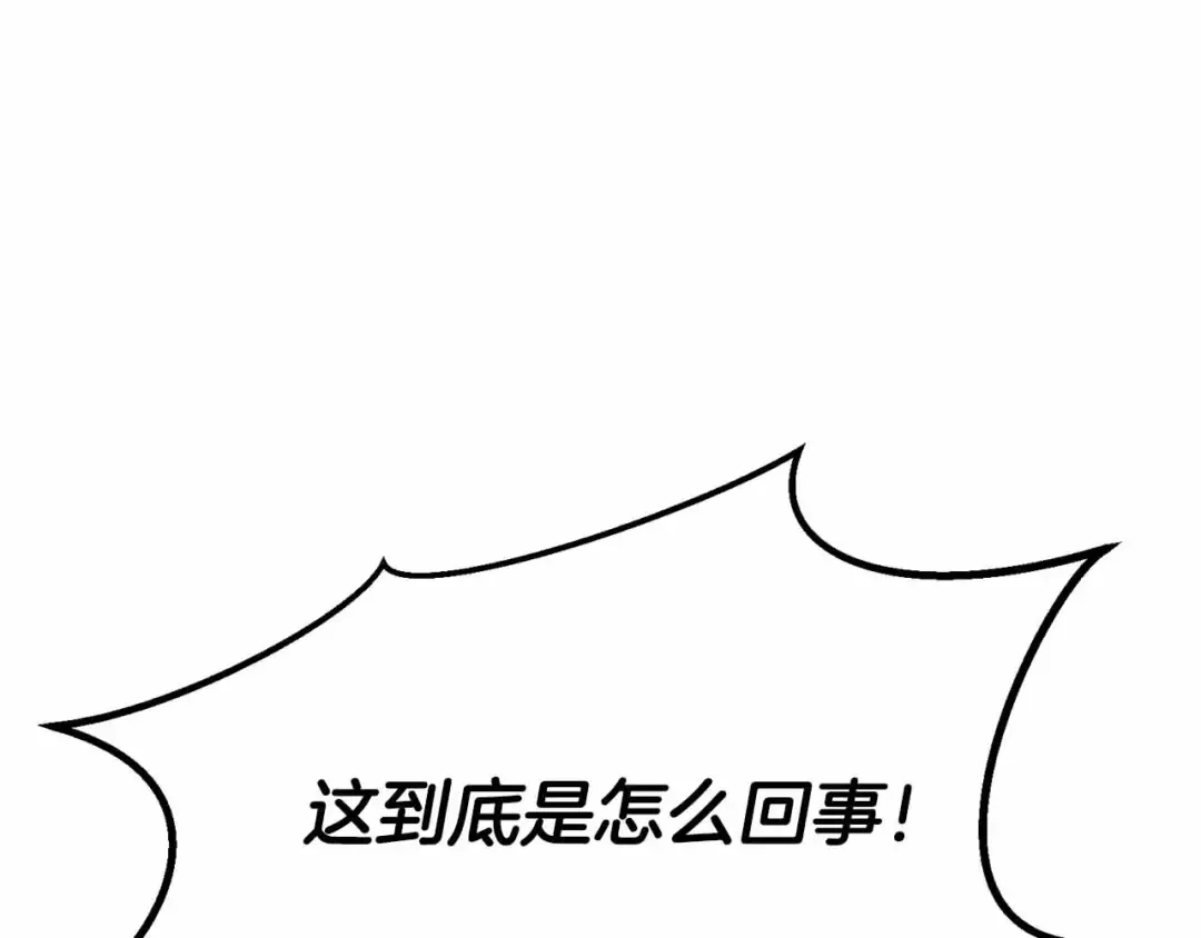 第二季完结篇 清算一切 第371页