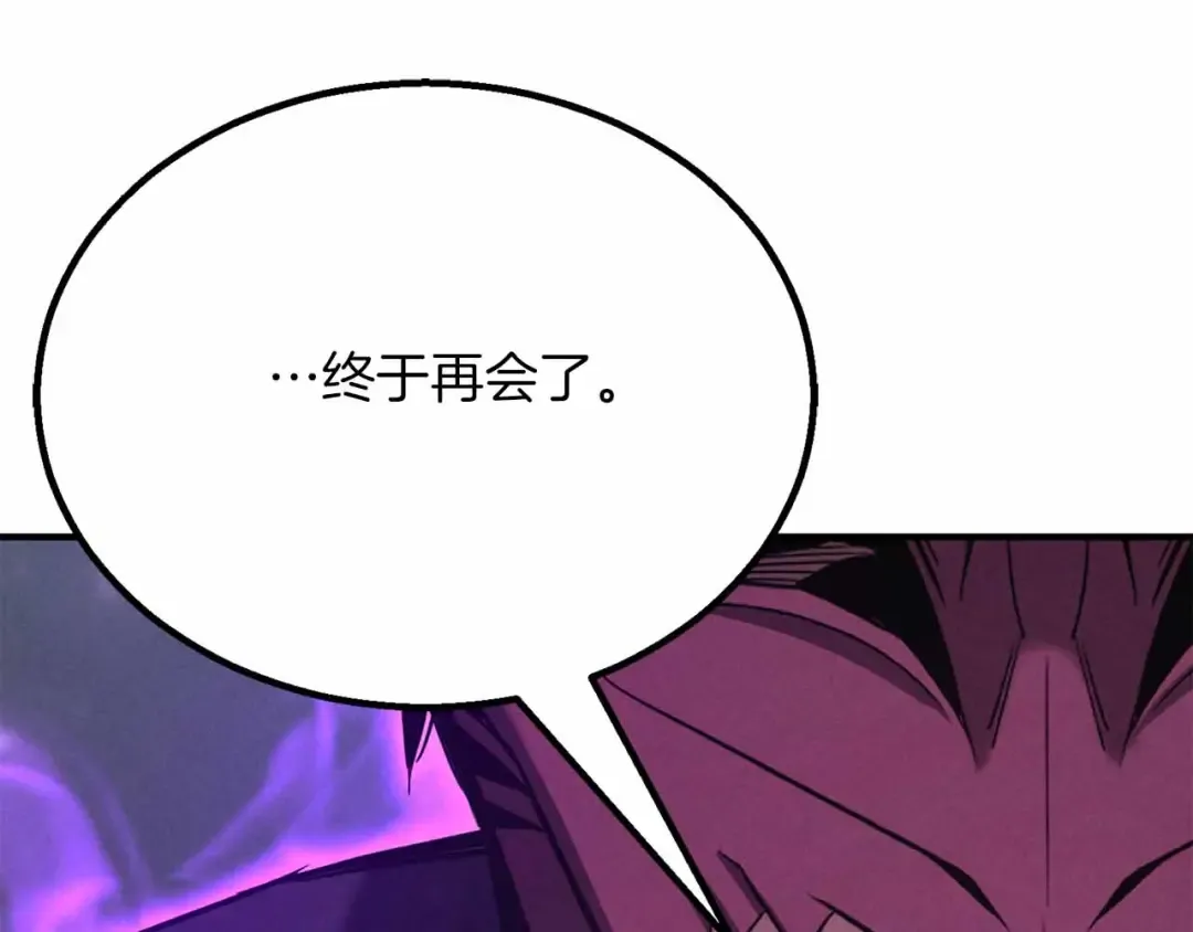 第二季完结篇 清算一切 第375页