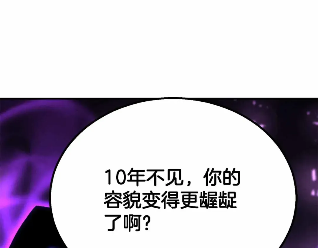 第二季完结篇 清算一切 第378页