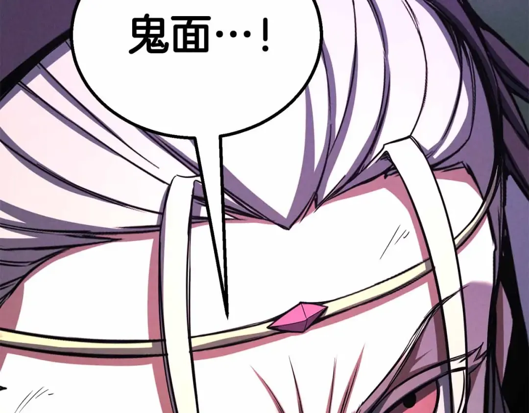第二季完结篇 清算一切 第390页
