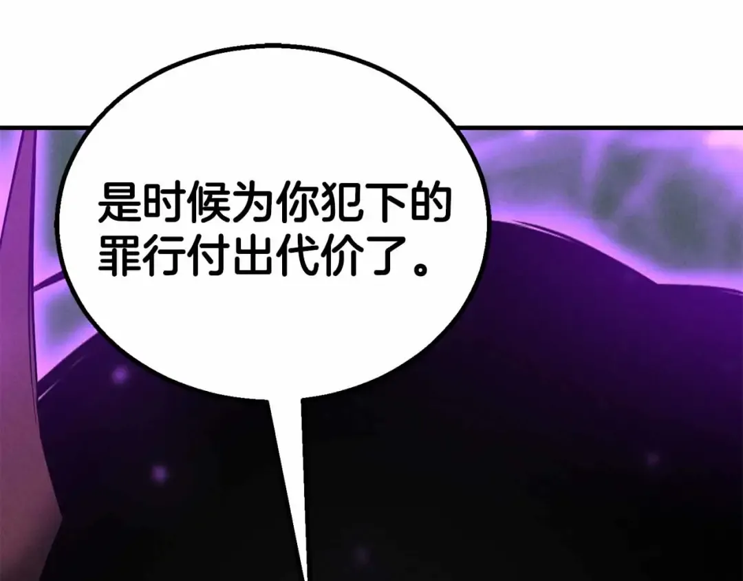 第二季完结篇 清算一切 第393页