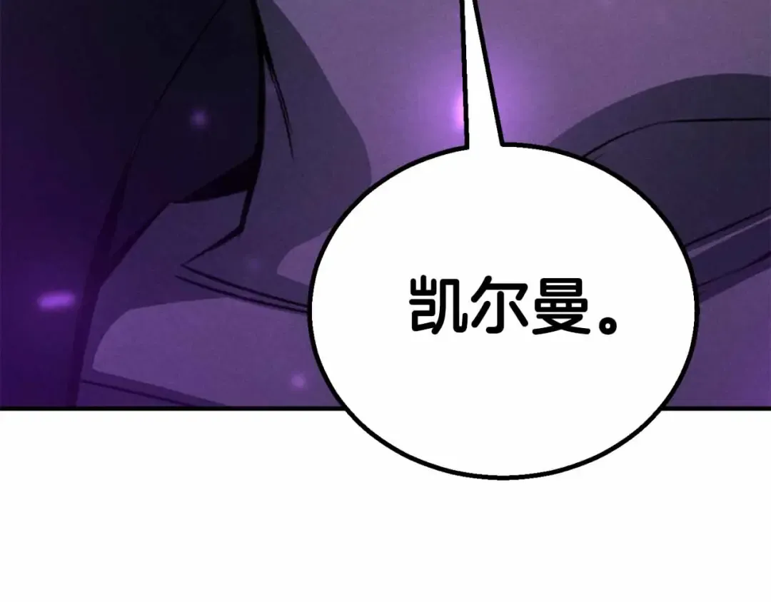 第二季完结篇 清算一切 第396页