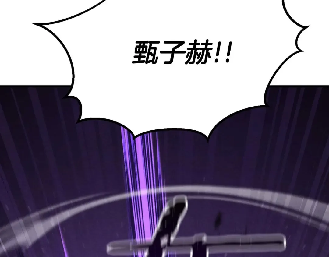 第69话 天堂掉入地狱 第13页
