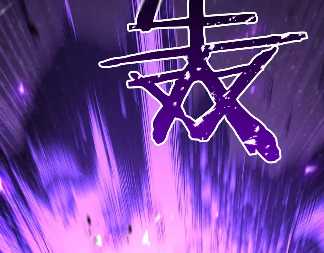第69话 天堂掉入地狱 第14页