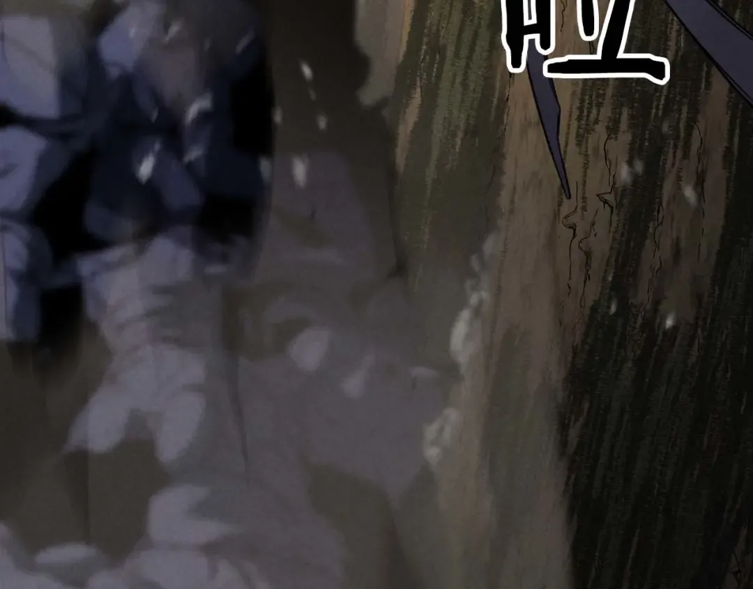 第69话 天堂掉入地狱 第23页