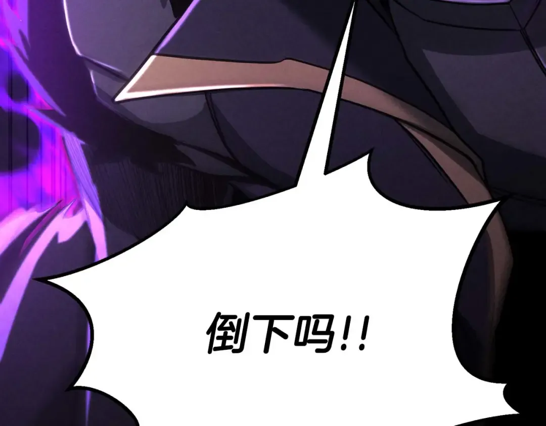 第69话 天堂掉入地狱 第37页