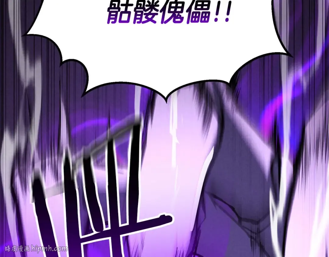 第69话 天堂掉入地狱 第40页
