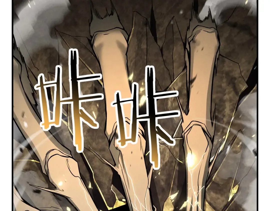 第69话 天堂掉入地狱 第51页