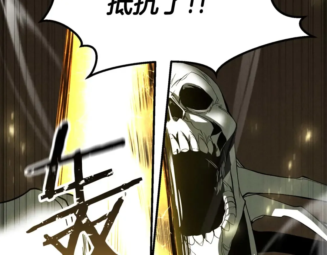 第69话 天堂掉入地狱 第55页