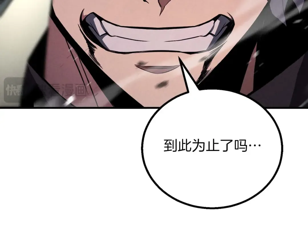 第69话 天堂掉入地狱 第62页