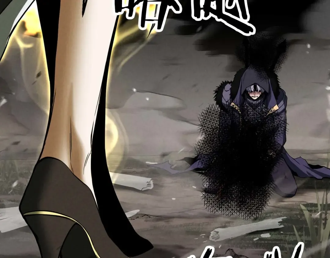 第69话 天堂掉入地狱 第65页