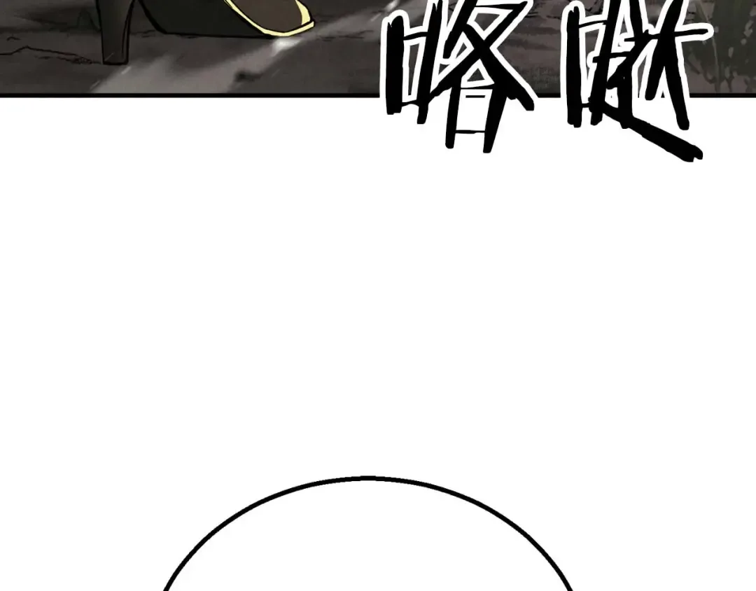 第69话 天堂掉入地狱 第66页