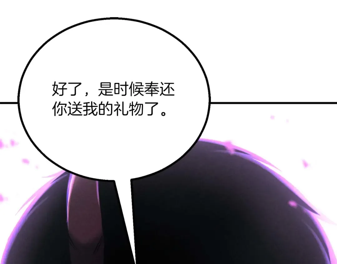 第69话 天堂掉入地狱 第101页