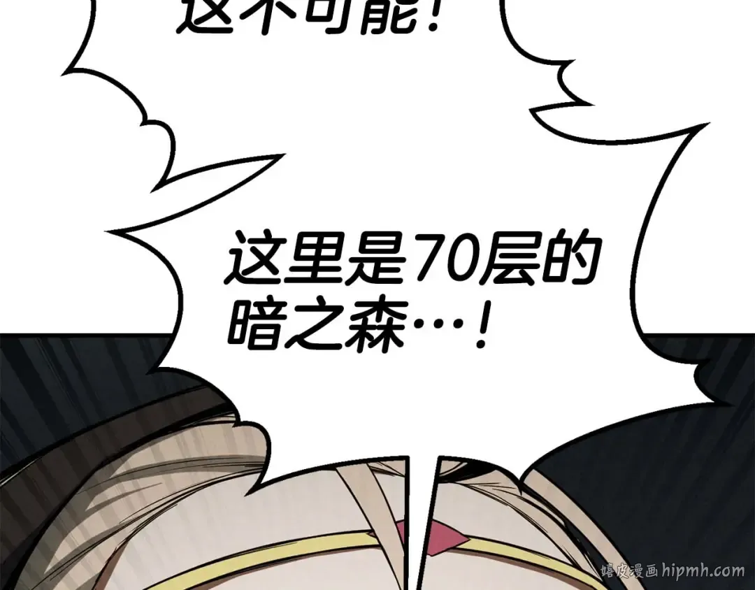 第69话 天堂掉入地狱 第112页