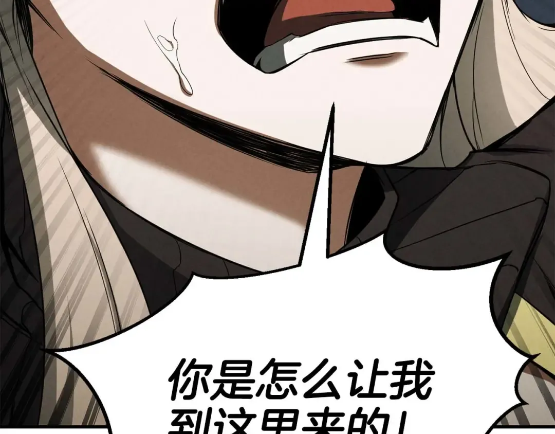 第69话 天堂掉入地狱 第114页
