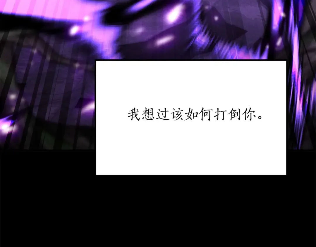 第69话 天堂掉入地狱 第125页