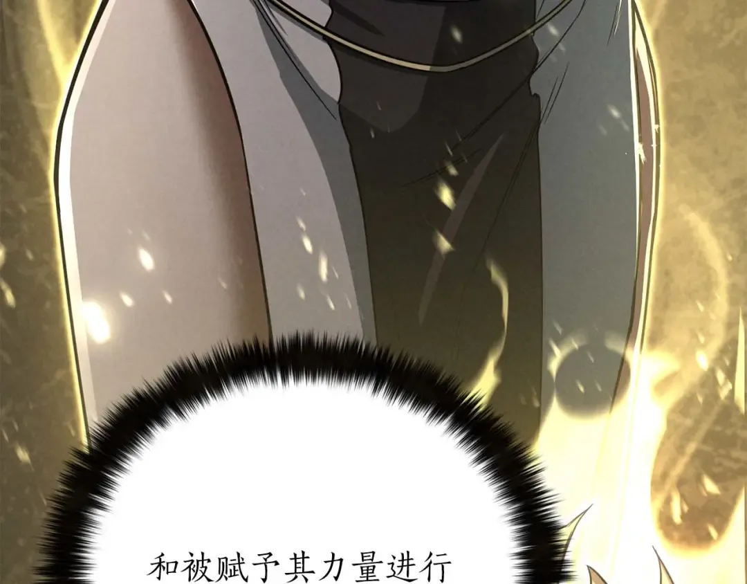 第69话 天堂掉入地狱 第135页