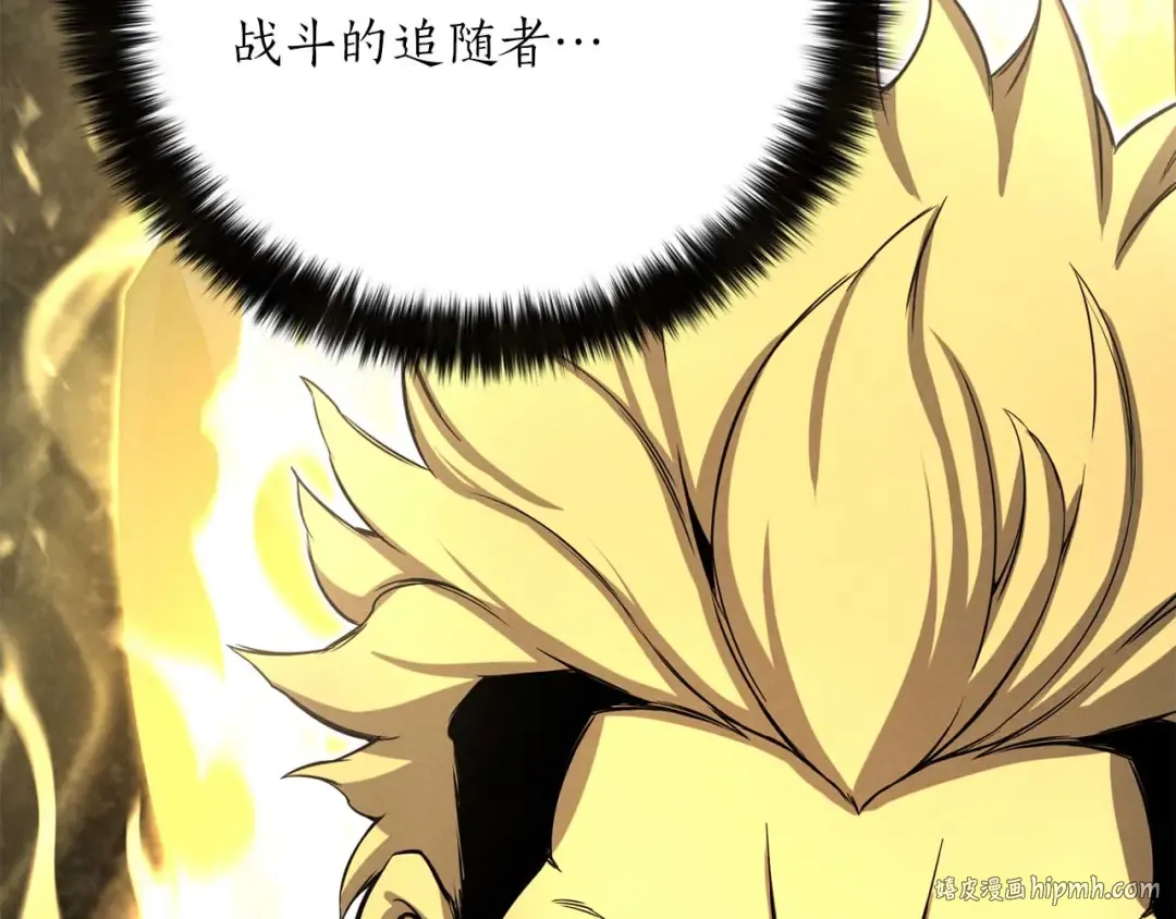 第69话 天堂掉入地狱 第136页