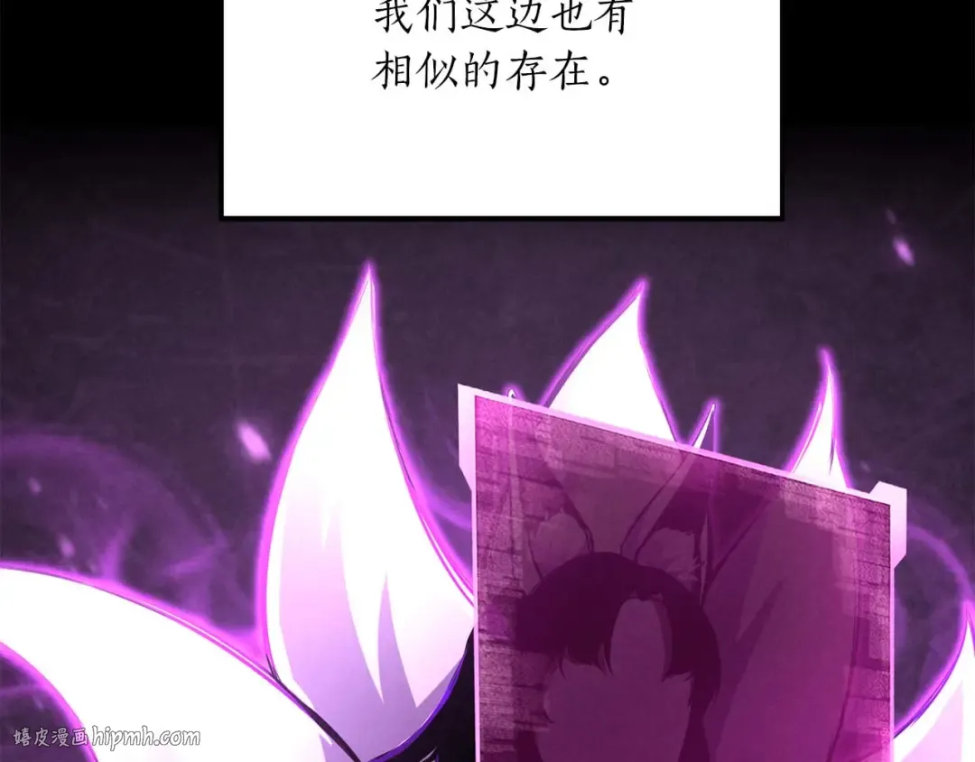 第69话 天堂掉入地狱 第144页