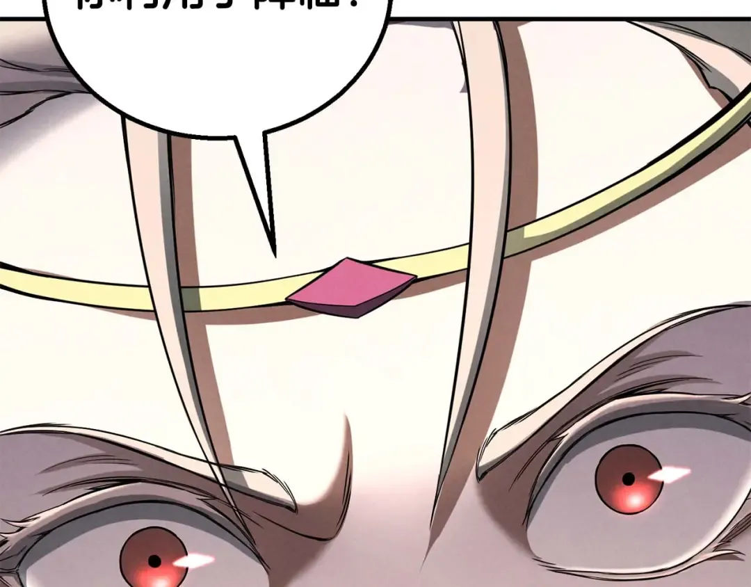 第69话 天堂掉入地狱 第165页