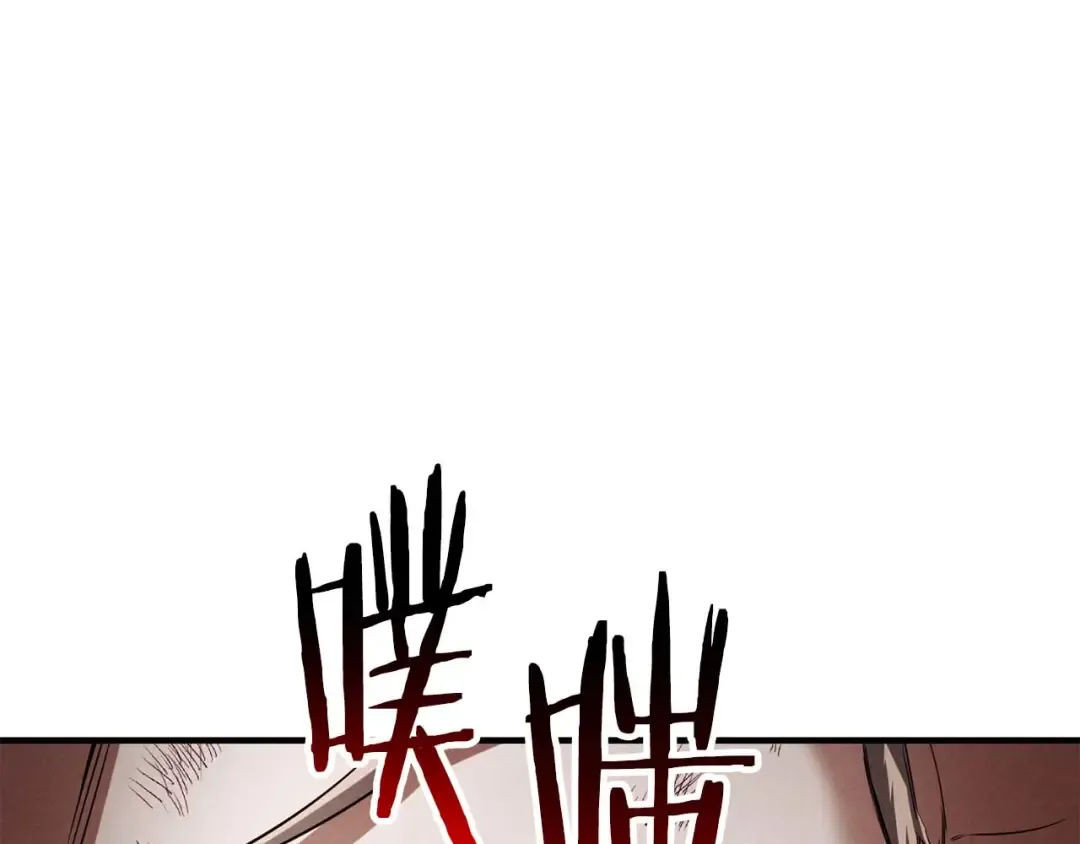 第69话 天堂掉入地狱 第178页