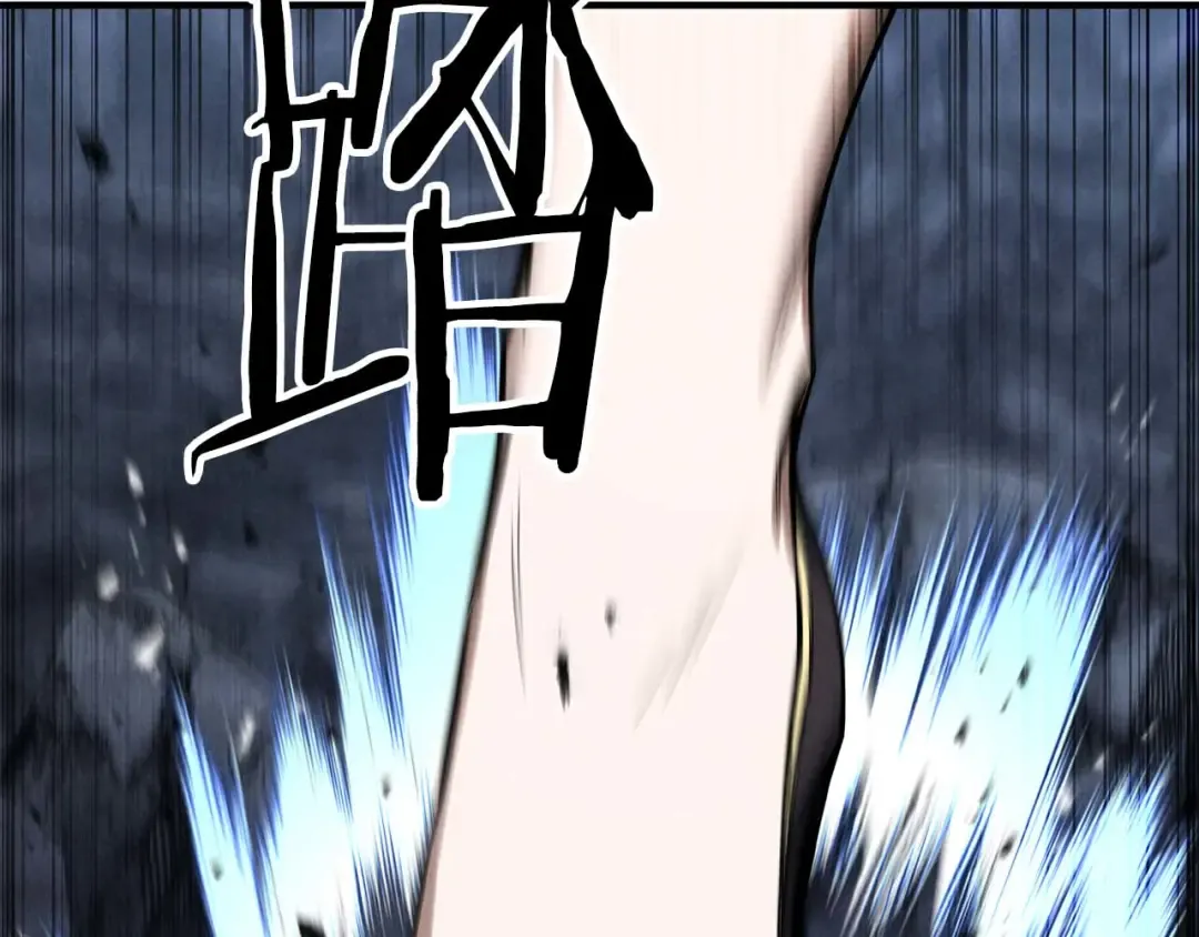 第69话 天堂掉入地狱 第185页