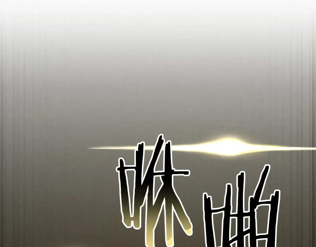 第69话 天堂掉入地狱 第204页