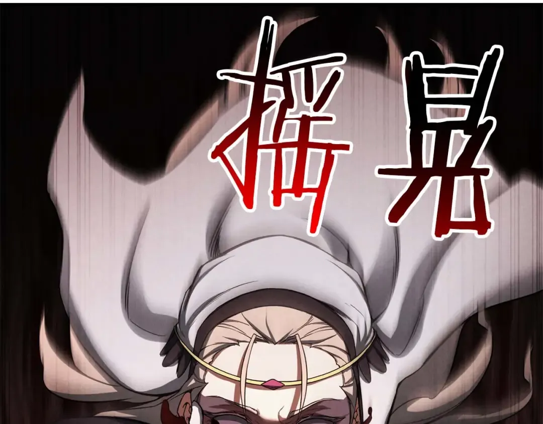 第69话 天堂掉入地狱 第214页