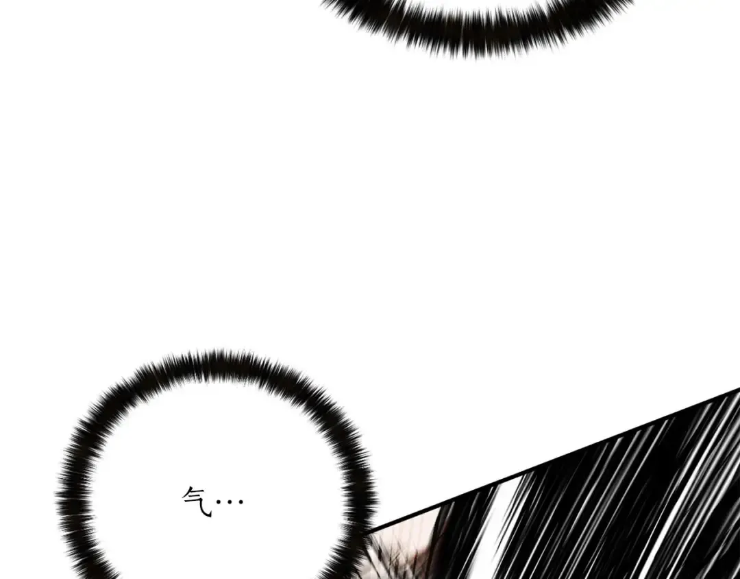 第69话 天堂掉入地狱 第217页