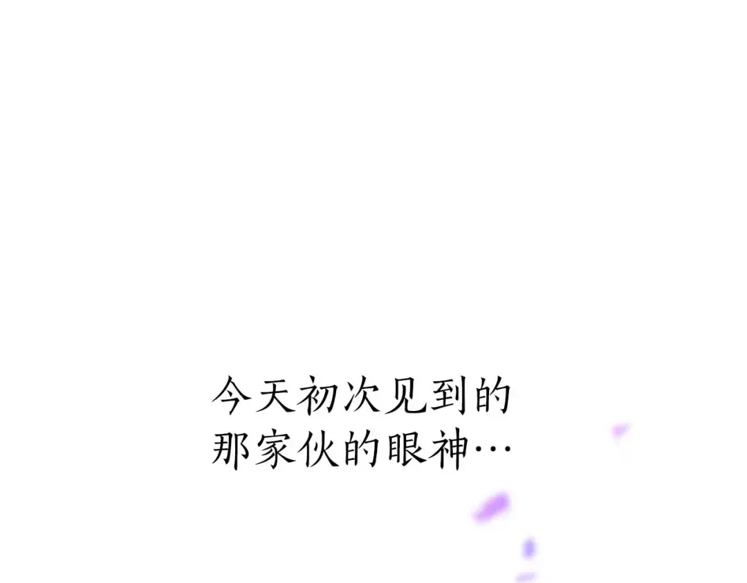 第69话 天堂掉入地狱 第238页