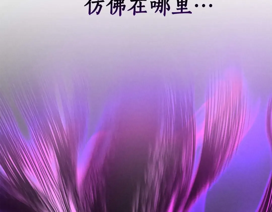 第69话 天堂掉入地狱 第243页